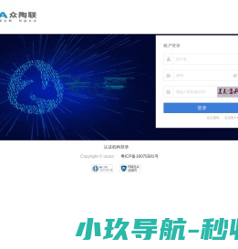 众陶联