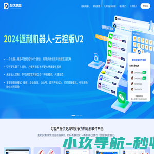 四川聚达鼎盛信息技术有限公司