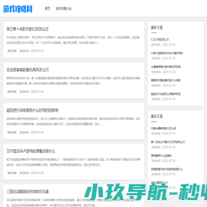 5G流媒体网站