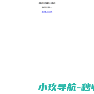 数控平面钻床-数控平板钻床-数控高速三维钻床 - 成都远景数控设备实业有限公司