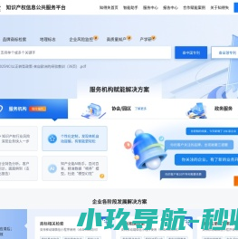 知得失官网