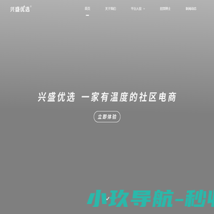 湖南建工集团南方分公司