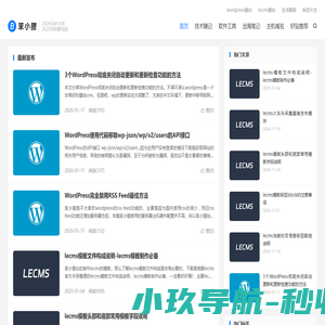 笨小狸-站长成长笔记