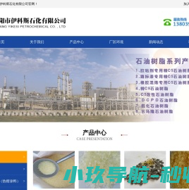 上海斯可络压缩机有限公司