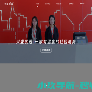 美威设计