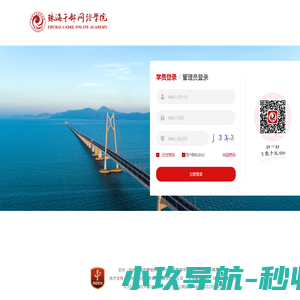 小傅哥