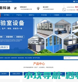 重庆斯科讷科技有限公司