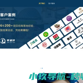 上海零道仟信息科技有限公司官网