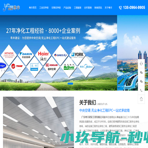 中国网络推广公司