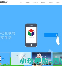 广州锐鹰信息技术有限公司