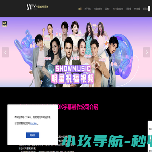 K创-KTV一站式创作平台-AI歌曲创作-KTV歌曲推广-KTV歌曲定制-录音棚-MV拍摄-版权注册