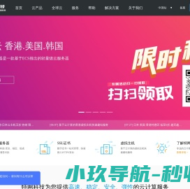云服务器
