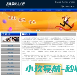 当下软件园
