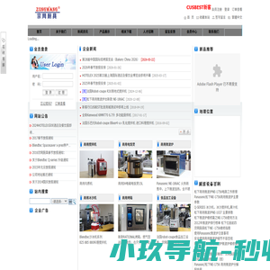 Panasonic -松下NE-1756商用微波炉批发零售网