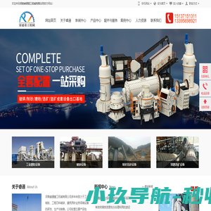 河南睿通重工机械有限公司