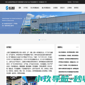 异径橡胶接头_同心异径橡胶接头_偏心异径橡胶接头生产厂家【淞江】
