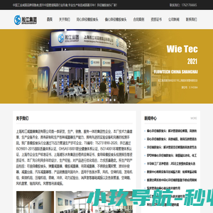 PHPCMS演示站