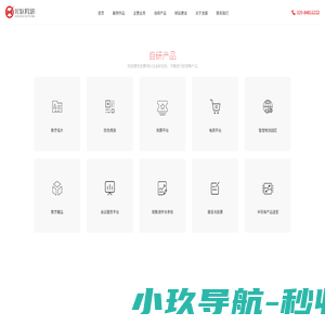 南京网站制作,南京网站设计,南京网站建设,南京做网站公司,南京建网站,南京网站制作公司,龙媒网络公司