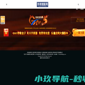 超变传奇65535,超变传奇65535变态版,超变传奇65535发布网,超变传奇私服65535级