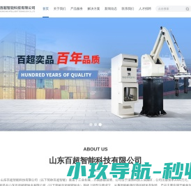 钣金加工