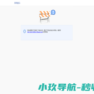 云墨印刷_宣传册印刷画册印刷包装盒印刷折页印刷手提袋