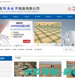 高立式阻沙网,HDPE防沙网,防风固沙网,抗冲蚀网,低立式固沙网