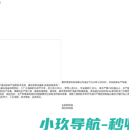 桥梁预压袋,集装袋,吨包袋厂家