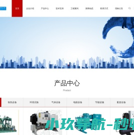 成都西亚特冷冻机械有限公司