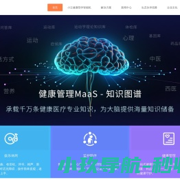 中鼎云医