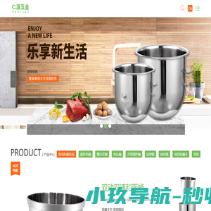 双动双速和面机桶厂家-搅拌机桶厂家-广东仁源五金制品有限公司官方网站