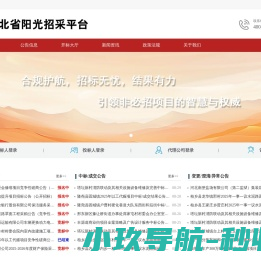 隐形车衣裁膜机