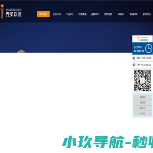 湖北垚美软瓷有限公司