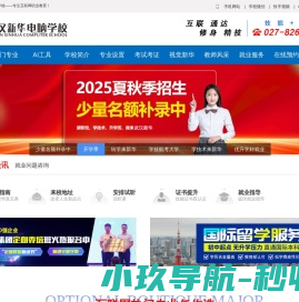广河县致臻软件工作室