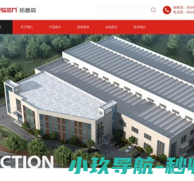 百万信息网