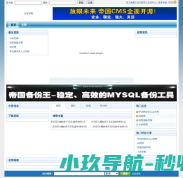 五笔字