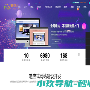 昆明网站开发设计公司