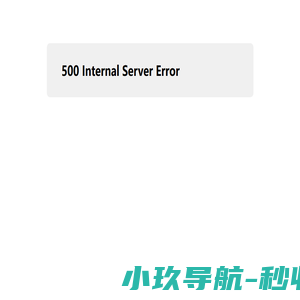 临朐县企业发展促进会