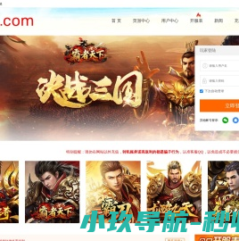 2025最新网页传奇排名前十