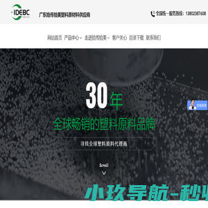 PP颗粒