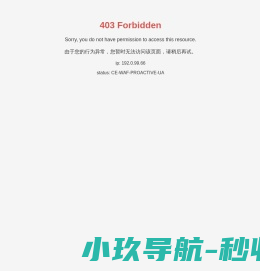 高纯氩