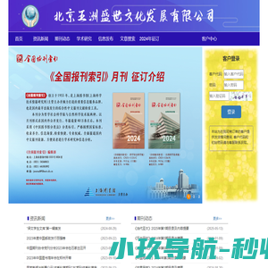 词满天下