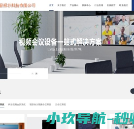 _广州防雷检测公司|广州防雷设备检测机构_中达安信检验检测服务