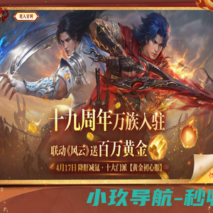 名尊天龍入门秘笈-《名尊天龍》经典服