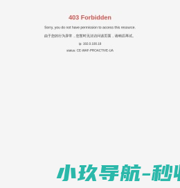 南京飞腾电子科技有限公司