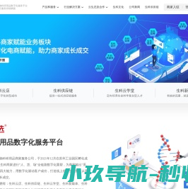 苏州生科云选生物科技有限公司