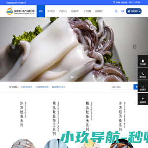 暖五福碳纤维采暖设备