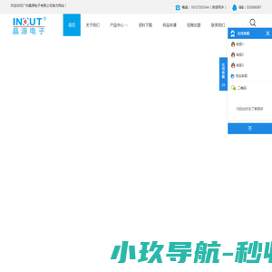 山东光明液压气动有限公司