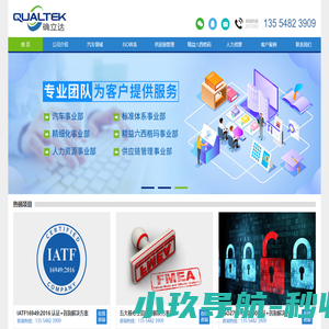 成都隔音降噪-成都噪音治理-专业噪声治理公司-成都静到环保工程有限公司