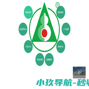 广东罗浮山国药股份有限公司（中华老字号）