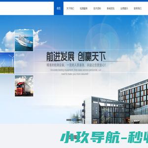 天津润道油液监测有限责任公司